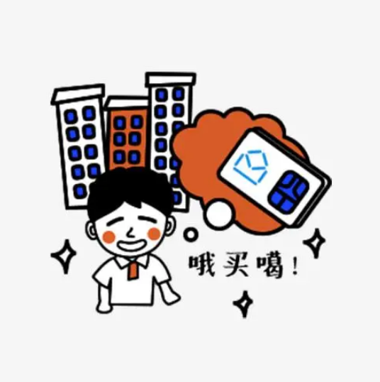 首套房公积金贷款利率下调 居民一年内换购住房可退税