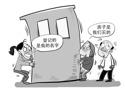 肆眼驴找房加盟需要费用多少