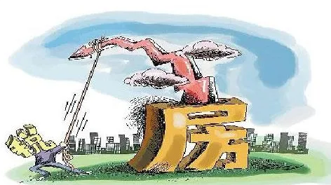 房地产行业将保持政策定力