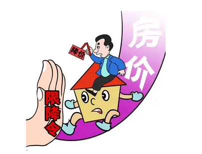 鹤岗、阜新部分房源"白菜价" 但房价仍在跌跌不休