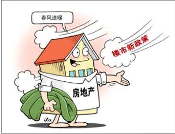 北京住房租赁处罚细则 事关押金甲醛房等问题