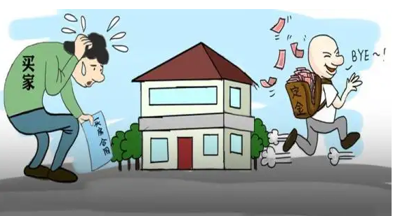 买房时要怎么省钱