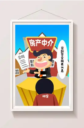 怎么买房便宜