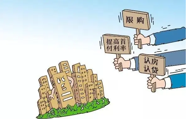 买房怎样省钱