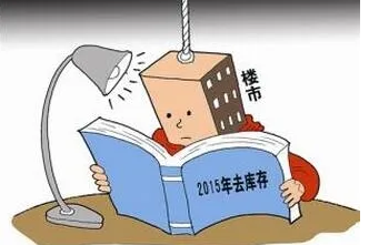 买房怎样省中介费