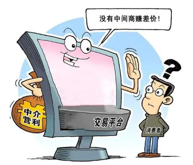 怎么买低价房
