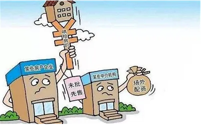 买二手房怎么过户