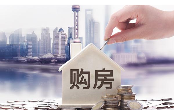 买房如何支付中介费